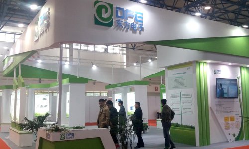 xcsports软件领航电力信息化 强势亮相2016中国国际电