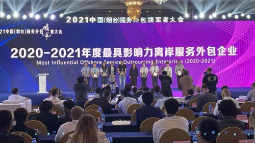 xcsports软件以数字手艺助推区域金融效劳立异